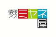 ミヤネ屋｢給食が唯一の栄養｣｢ディズニー休園になったらどこ行けば｣←？？？？？