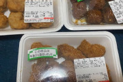 【幸せの極み】夜食買ってきたぞｗｗｗｗｗ