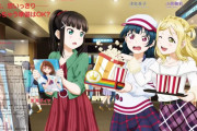 【SS】鞠莉「善子の恋をプロデュースしてあげる！」ダイヤ「……」【ラブライブ！サンシャイン!!】