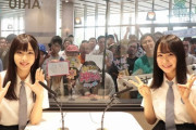 STU48のファン層があんまり変わらなくて安心したwww