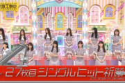 【乃木坂46】ヒット祈願、滝行は引率含めて5人なのに、遠藤与田の2人とかずみんだけ？【乃木坂工事中】