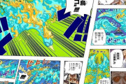 【画像】不死鳥マルコ、設定が強すぎる