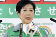 東京都、政府に緊急事態宣言発出を要請へ　感染者急増で
