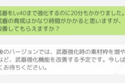 【原神】運営・開発チームからの特別な手紙が来てるぞ