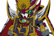 ※信長ガンダムエピオンを語ろう
