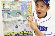 大野雄大6試合連続完投ｗｗｗｗｗｗｗｗｗｗｗｗｗｗｗｗｗｗｗ