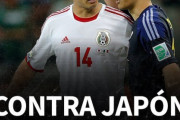 【海外の反応】「日本は強いぞ」日本代表、11月にメキシコ代表と対戦か？オランダで対戦浮上にメキシコ人の反応は..