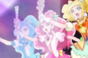 『ヒーリングっど プリキュア』39話感想 ビョーゲンキングダムへ！キングビョーゲンとのバトル！