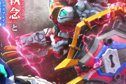 トランスフォーマーだけどトランスフォーマーっぽくないビジュアルだな…