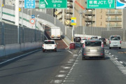 首都高速の初心者ドライバーお断り感wwwww