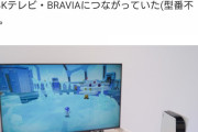 PS5体験会、机の上のものは実はモックだった？