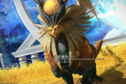 【FF14】「近づくと変身するやつ」「貪欲流れてきそう」FF14のIDボスすぎる広場と鳩が見つかり話題にｗｗｗｗｗｗ