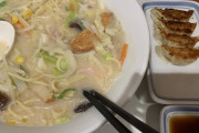 【ｹﾞﾌｰ】リンガーハットで麺2倍ランチ食いに来たったwwwwwwww（画像あり）