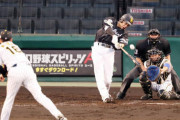 阪神糸井「人の打球じゃない」柳田のアーチに脱帽