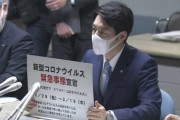 北海道知事 道民に「緊急事態宣言」 外出控えるよう呼びかけ