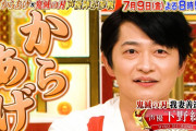 下野紘さんが「金スマ」で唐揚げ愛を爆発させる！松岡禎丞さん&早見沙織さんがナレーション