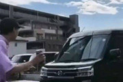 【悲報】かつての人気YouTuberさん、走行中の車の前に飛び出すという小学生みたいな事で注目を集めようとしてしまう→当然配信サイト垢バンｗｗｗｗｗｗｗｗｗ
