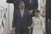 こっそり余計な事してきたのは秘密ニダ！　〜　石破首相が韓国から帰国