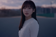 【日向坂46】『僕に続け』最後に齊藤京子が呟いた言葉とは‥