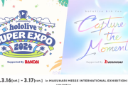 ホロライブEXPO2024＆5thFes情報解禁！！　今年はSTAGE1～3＆ホロハ二の4公演！！