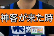 この行動で“神客”に！　レジで店員がうれしい「小銭の出し方」が参考になる