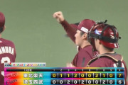 【西武対楽天14回戦】楽天が７－６で西武に勝利し４連勝！九回は守護神・松井が三人締め！西武は今季ワースト借金７