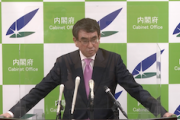 【皆は誰が良い？】自民総裁選 菅総理は「河野氏」支持する意向を周辺に伝える（ソース：日テレ）