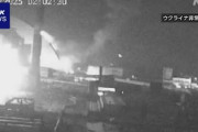 【緊急速報】画像　ロシア、チェルノブイリ原発に攻撃開始　NHKや共同通信が報じる