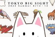 (C102)2023年夏コミ！1日目の出来事、コスプレまとめなど。初日の来場者は13万人！【コミックマーケット102】