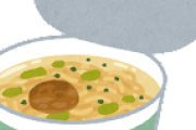うおっ！丸源の磯海苔塩ラーメン美味すぎ！