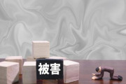 【被災者悲鳴】熊本「水がない」…「飲み水ちびちび」「汗洗えない」猛暑の断水