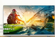 ゲオ､ベゼルレスの50インチ･4Kテレビ｢GH-TV50BG-BK｣を税別39,800円で発売  日本メーカー製のLSIも搭載