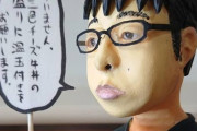 【悲報】チー牛さん、フィギュア化されてしまう
