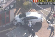 【動画】 大阪府狭山市「コノミヤ狭山店」に車が突っ込む　1人意識不明の重体２人大けが