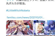 台湾ゲーム製作者「んほぉ～このVtuberたまんね～」