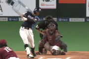【速報】日ハム石井一成、5点目となる2点タイムリー！！！