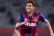 FC東京FW田川亨介、ポルトガル1部サンタクララに期限付き移籍が決定！日本代表MF守田英正と同僚に（関連まとめ）