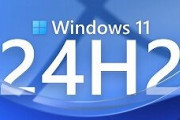 【Windows11】24H2にまだしたくなくてこれまでは手動で止めていたのだけれど…