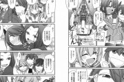 【艦これ】大和って完全停止状態から稼働するまでに12時間ぐらい掛かるの？