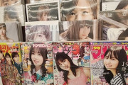 【乃木坂46】すげえええ！！！TSUTAYA鶴ヶ峰駅前店の一角が乃木坂46で埋め尽くされてとんでもないことにwwwwww