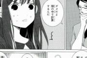 【画像】この漫画の「暗算方法」、すごく画期的ｗｗｗｗｗｗｗｗｗｗｗｗ