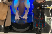 【画像あり】ゆったん、かりん、渋谷パルコでミュウツーwww