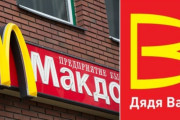 ロシアのマクドナルド、「ワーニャおじさん」になる