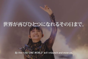 【海外】BABYMETALは封印されたまま