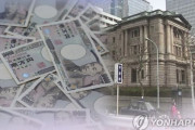 韓国人「日本が金利を上げない理由、そして韓国が金利を上げなければならない理由」
