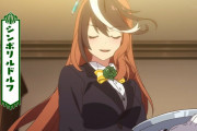 【ウマ娘】シンボリルドルフさん、どんどん面白くなってきてしまうｗｗｗ