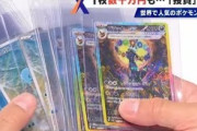 店のポケカ転売ヤー対策、流石に一線を超える・・・・外人だけ販売禁止にしとけよ