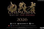 『鬼武者』新作『鬼武者 WAY OF THE SWORD』2026年に発売！