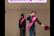 【急募】左翼が歌ったり踊ったりする動画を大募集した結果　→こうなる【HotTweets】