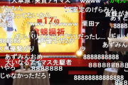 【速報】ネット流行語100「ゆりしー」17位